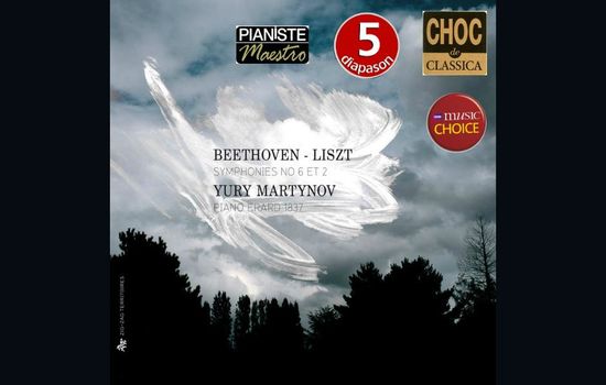 YuryMartynov Website | Л. ван Бетховен - Ф. Лист, Симфонии №6&2 - рецензии